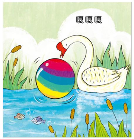 2-3岁宝宝必读这20本绘本 (5-6岁儿童必读绘本推荐习惯养成)