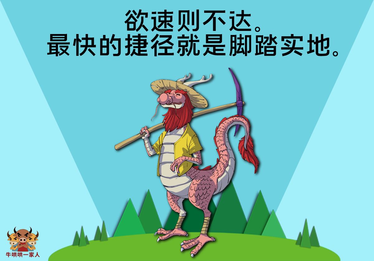 做事要快姿势要帅下一句,怎么能让自己做事手速快点