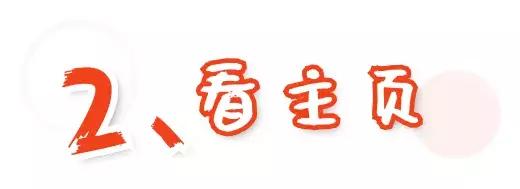 闲鱼如何套路骗子,闲鱼买彩妆怎么避免买假货