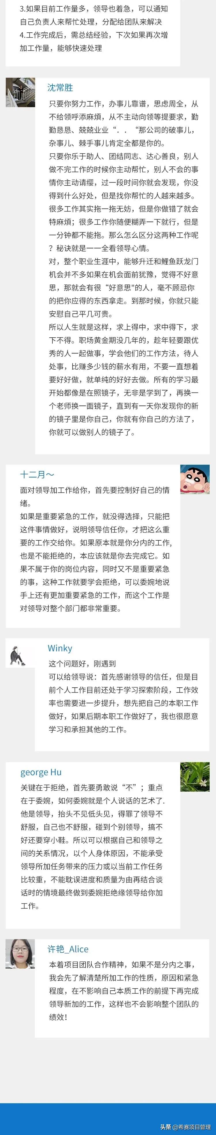 领导老觉得你工作不饱和怎么办,领导嫌工作不饱和