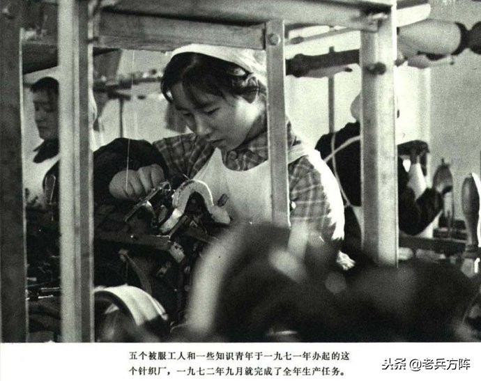 1973年人民画报:毛*东泽**时代工农和体育健儿