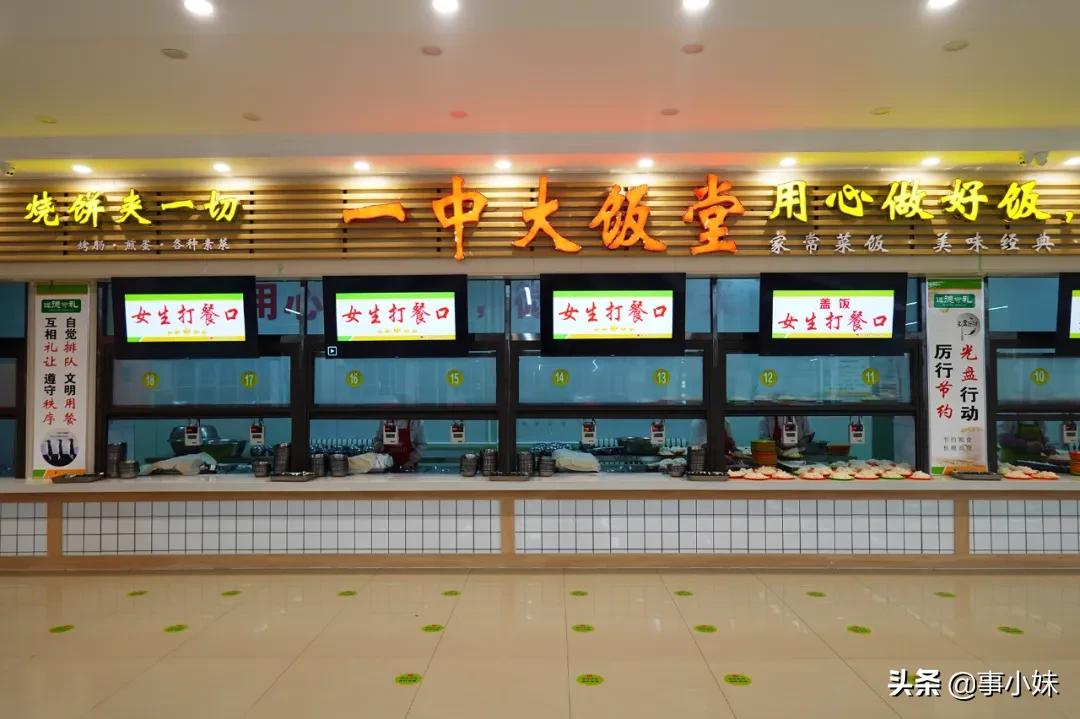 如果,你是承德县一中人