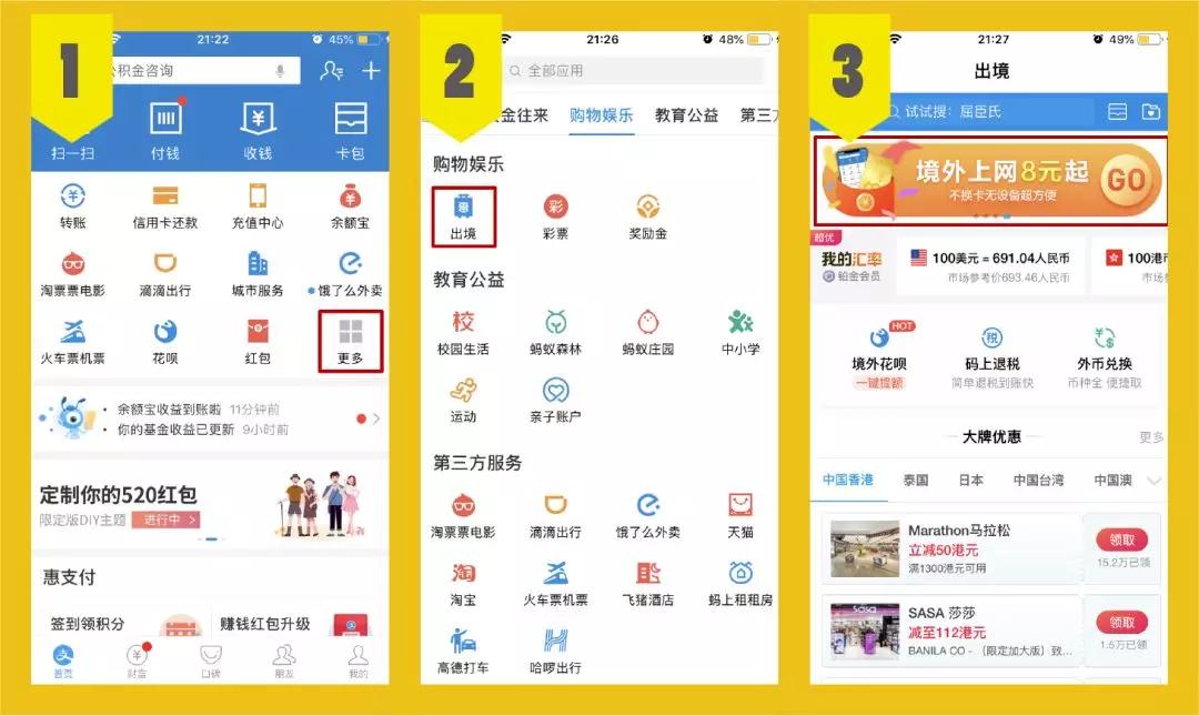 支付宝隐藏的贷款功能,如何隐藏支付宝我的借呗功能