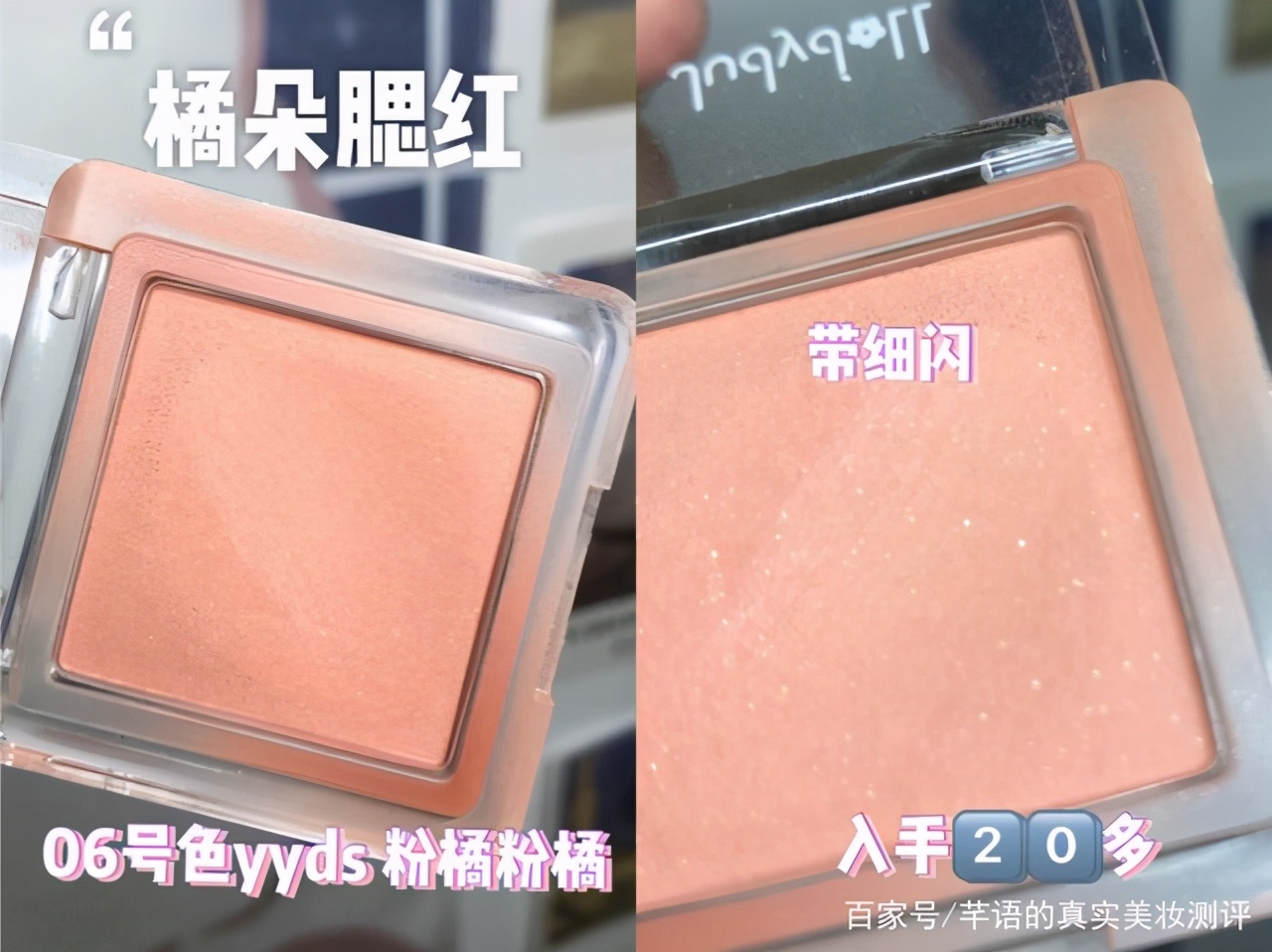 适合学生党50块钱搞定的平价彩妆,让学生党变美的平价好物推荐彩妆