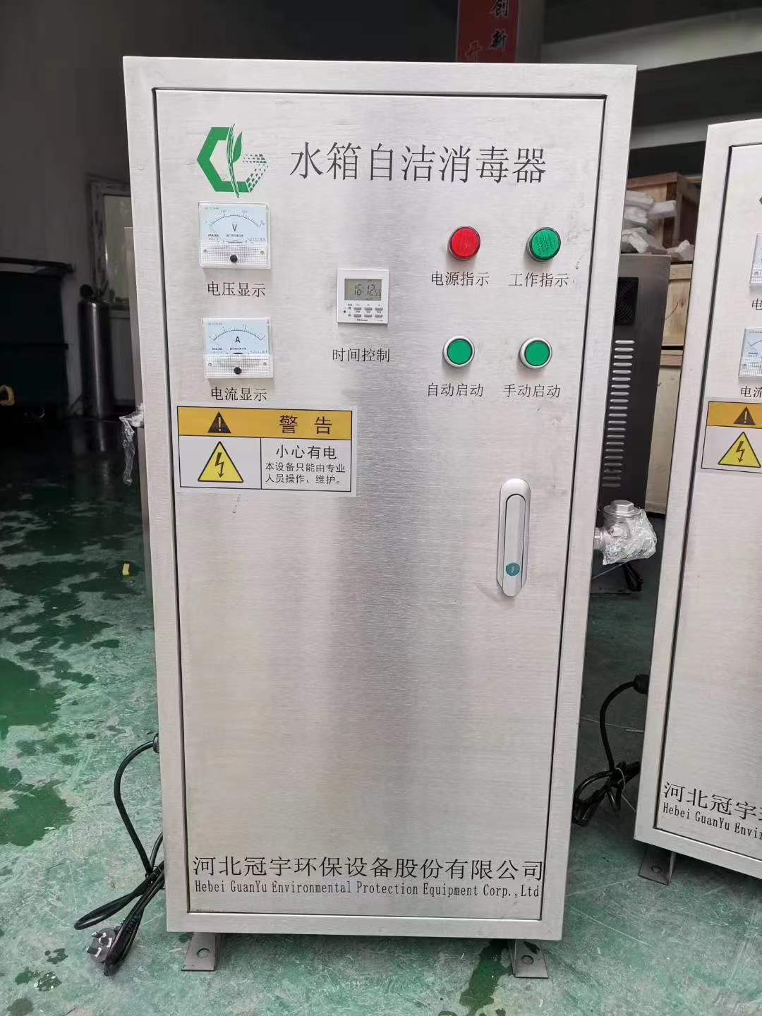 内置水箱自洁消毒器,外置式水箱自洁消毒器安装图