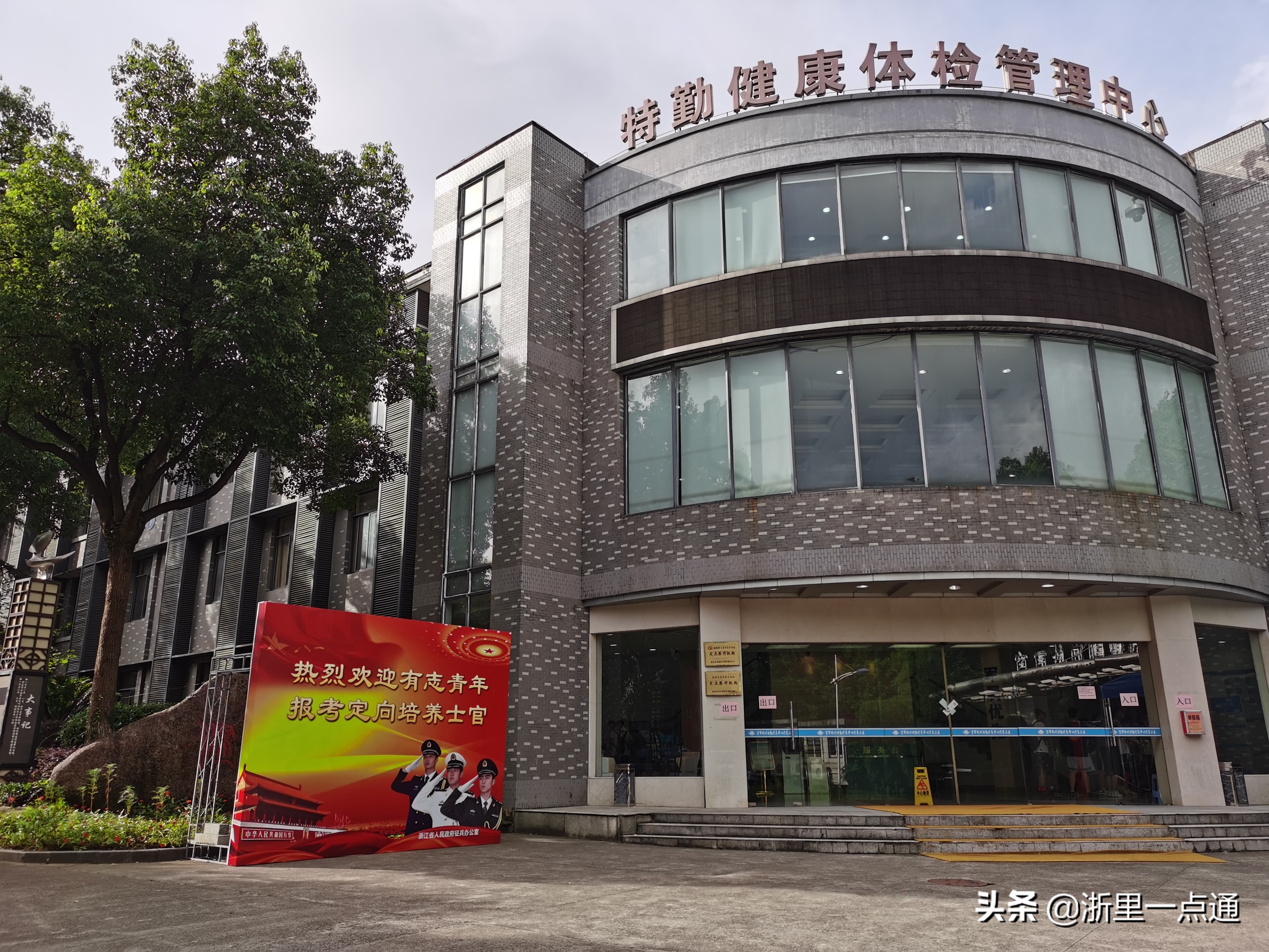 “孔雀蓝”召唤：逐梦空天，特疗中心期待你的加入