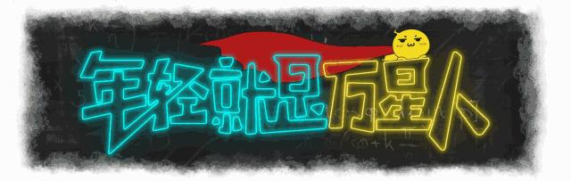 *服务性**扎堆的日本街头，只有她被骂荡妇