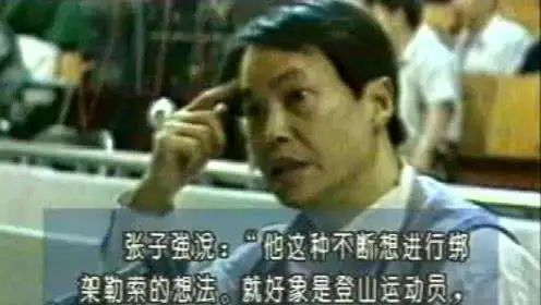 香港“四大家族”：“废太子”的连环闹剧