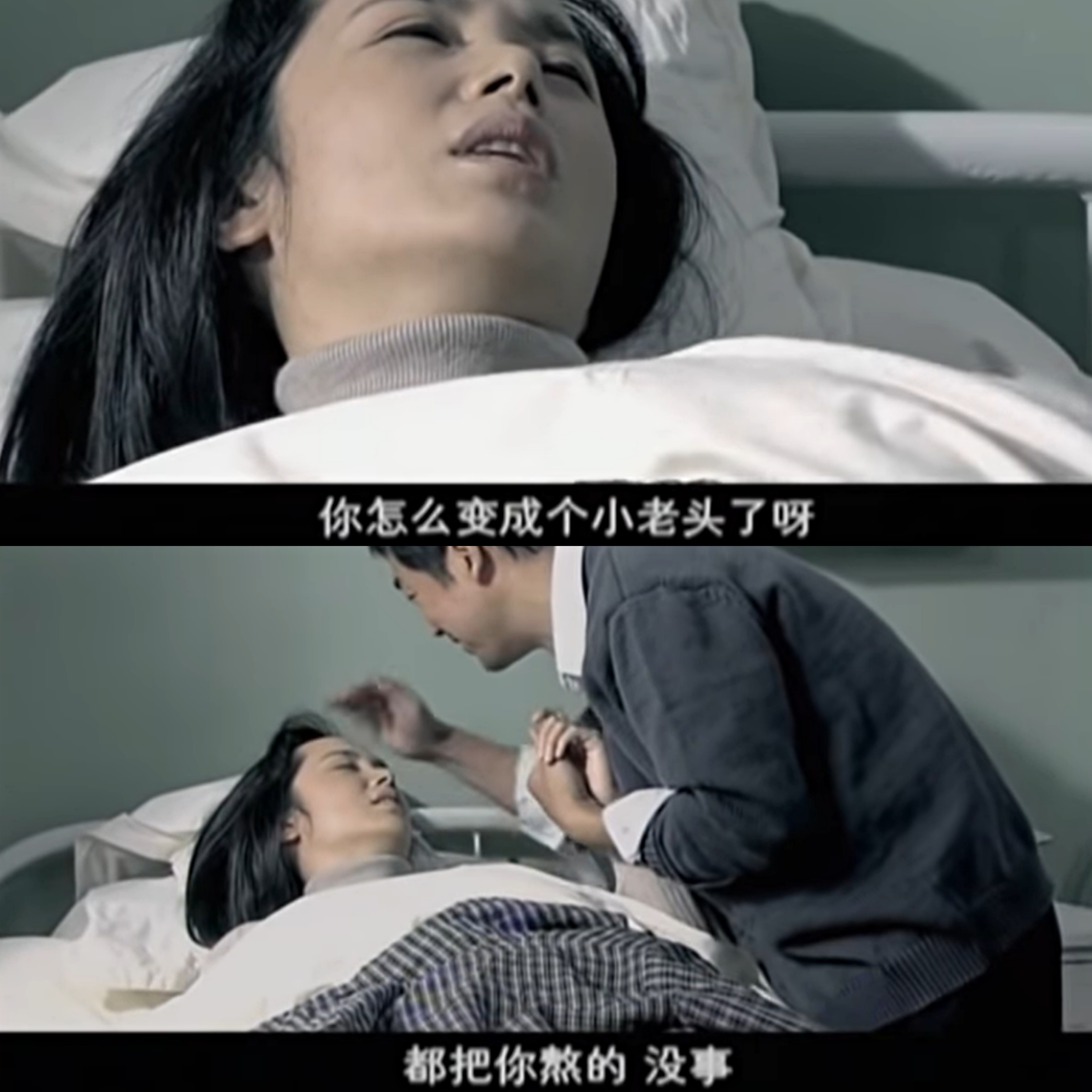 金婚如何有意义,金婚最后复合吗