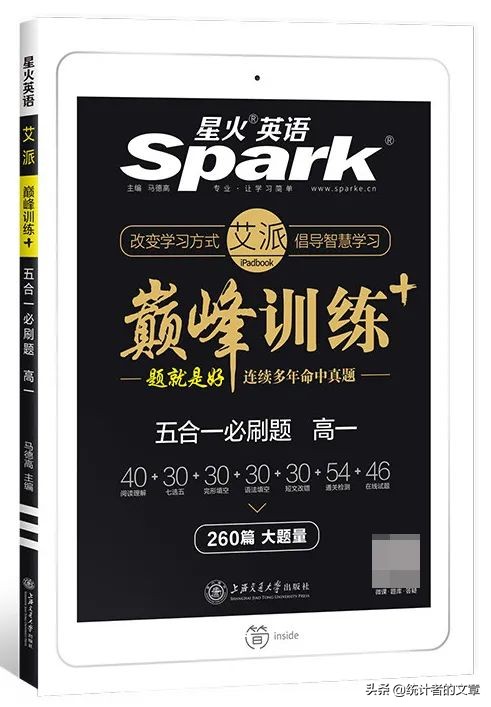 教辅书评测系列,教辅参考书测评推荐