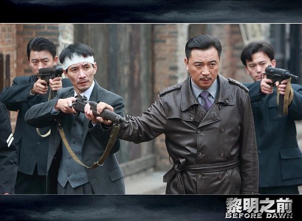 一口气看完谍战剧黎明之前,十部好看的谍战剧黎明之前