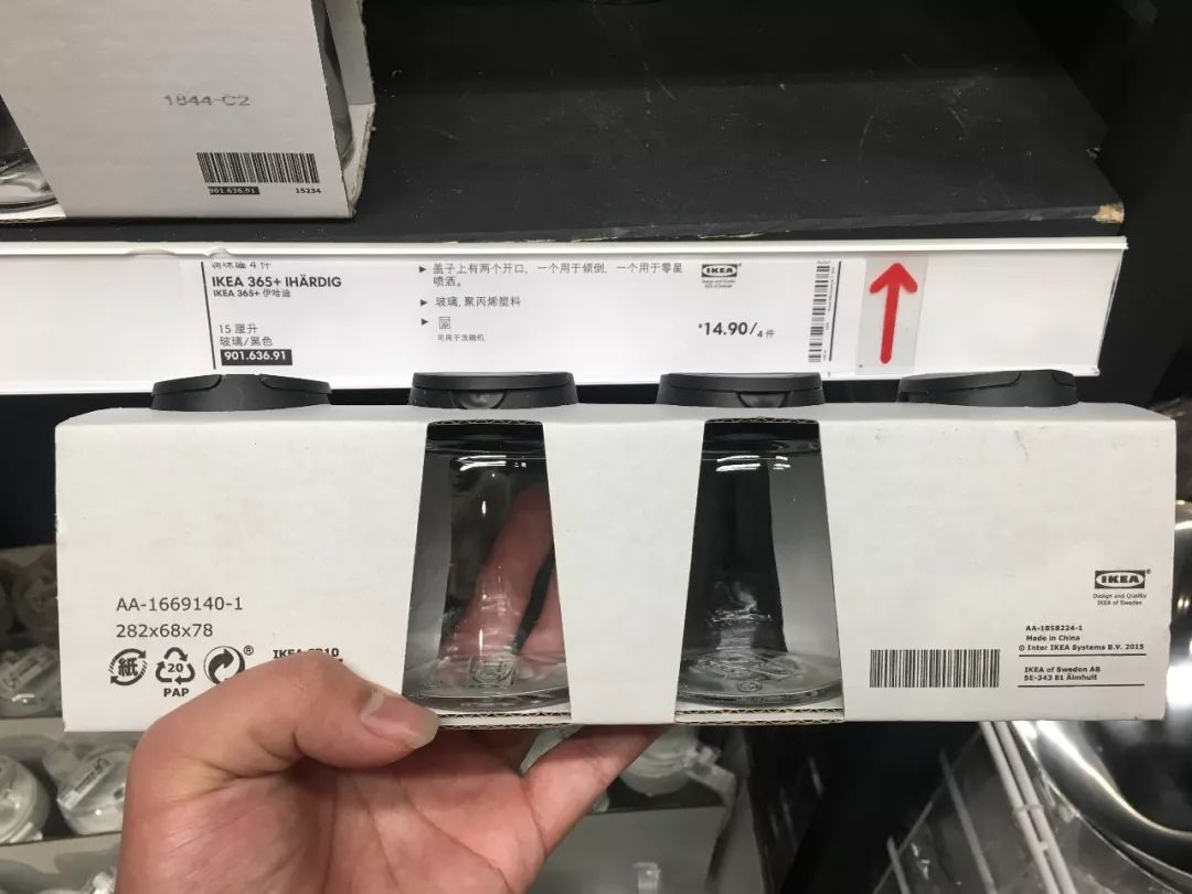 2020年宜家必买的20件好物,逛宜家必打卡