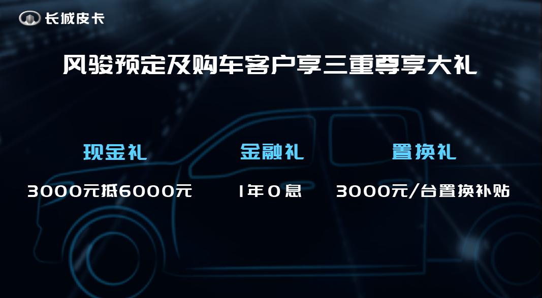 新款风骏5国六,风骏5汽油国六版车型