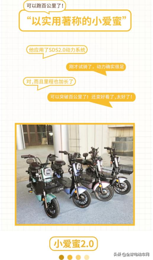 爱玛7月份出厂的车,爱玛7月新款