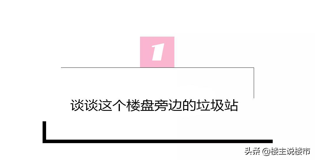 万科城市之光还能买吗,万科城市之光降价了吗