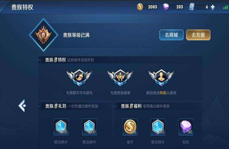 王者荣耀全英雄全皮肤是不是真的,王者荣耀v8全英雄全皮肤账号