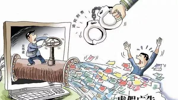 新广告法限制词,广告法禁用语在哪一条