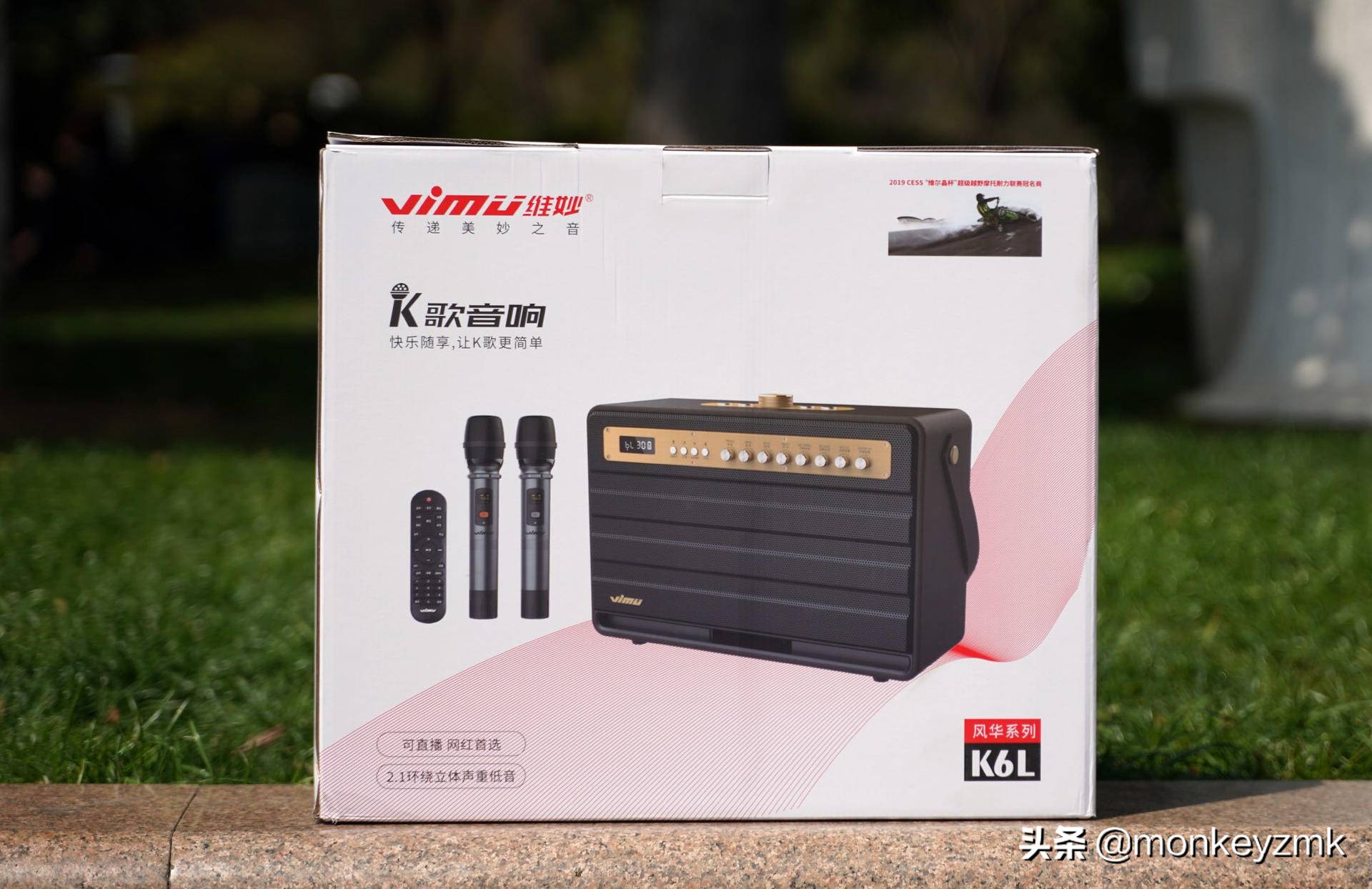维妙k6l户外音响如何使用,便携k歌音箱评测