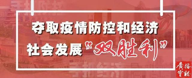 宝鸡高新打出四张“王牌”征战2020，力挺西宝“双子星”
