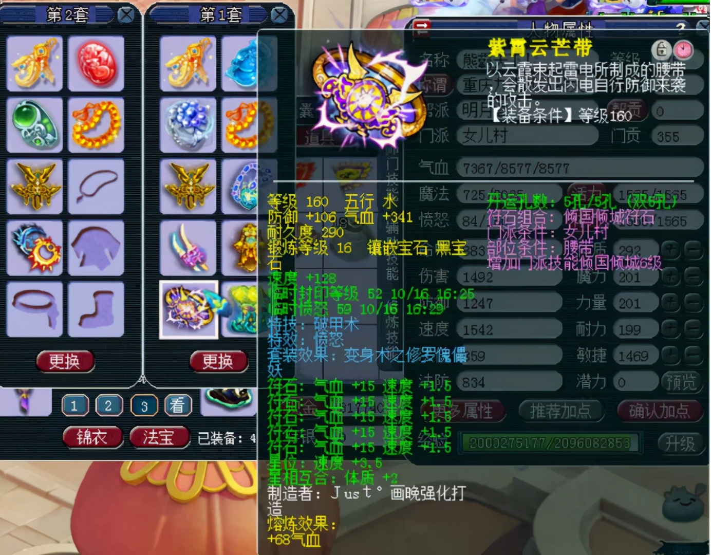 梦幻西游熊无敌,梦幻熊无敌加盟钓鱼岛