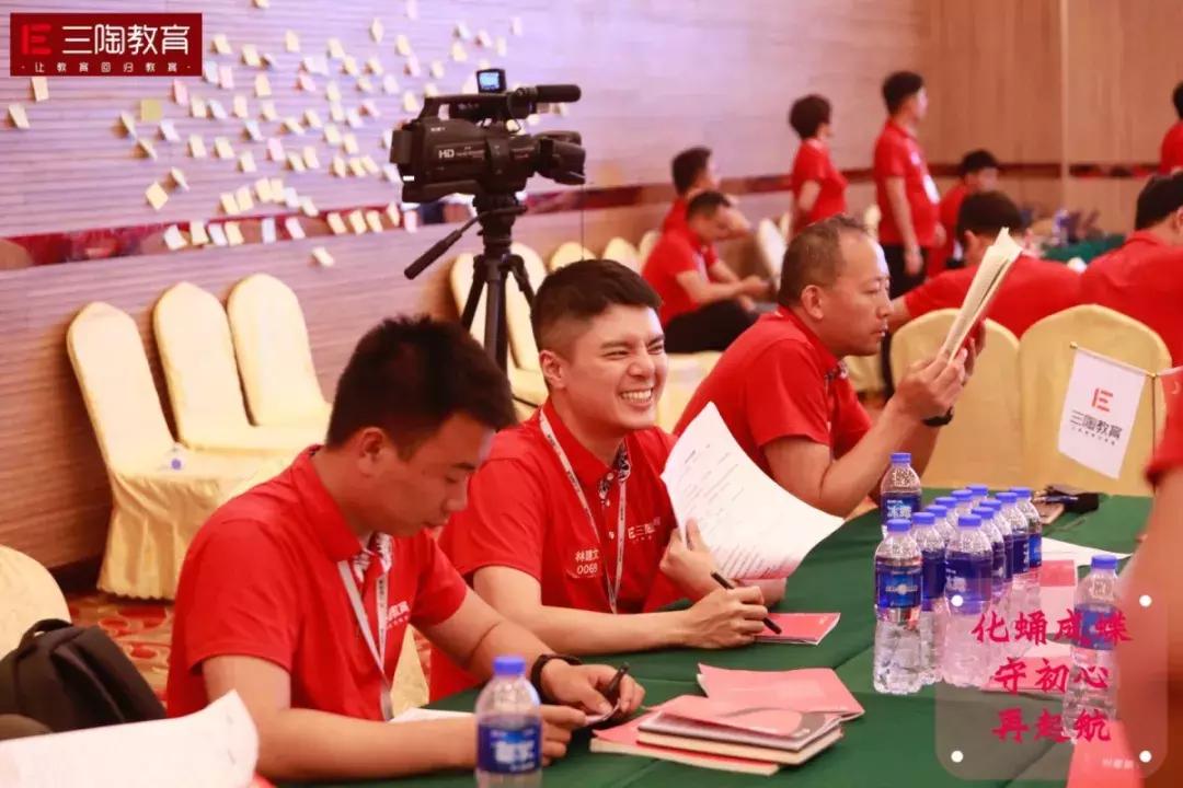 真了解？三陶五大中心三大部门分别是做什么的？