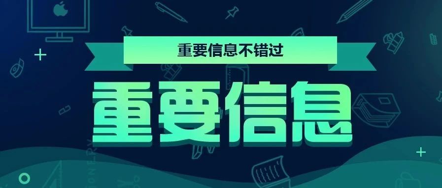 高考报名把父亲户籍填错有影响吗,报名时户籍落户时间填错了怎么办