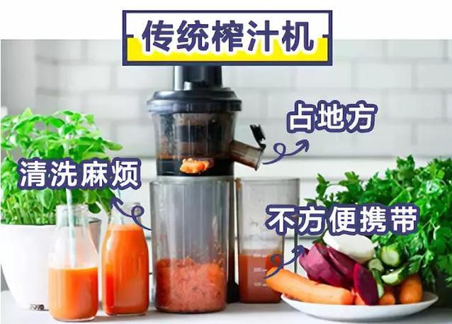 网红家用榨汁杯,九阳榨汁机杯便携网红