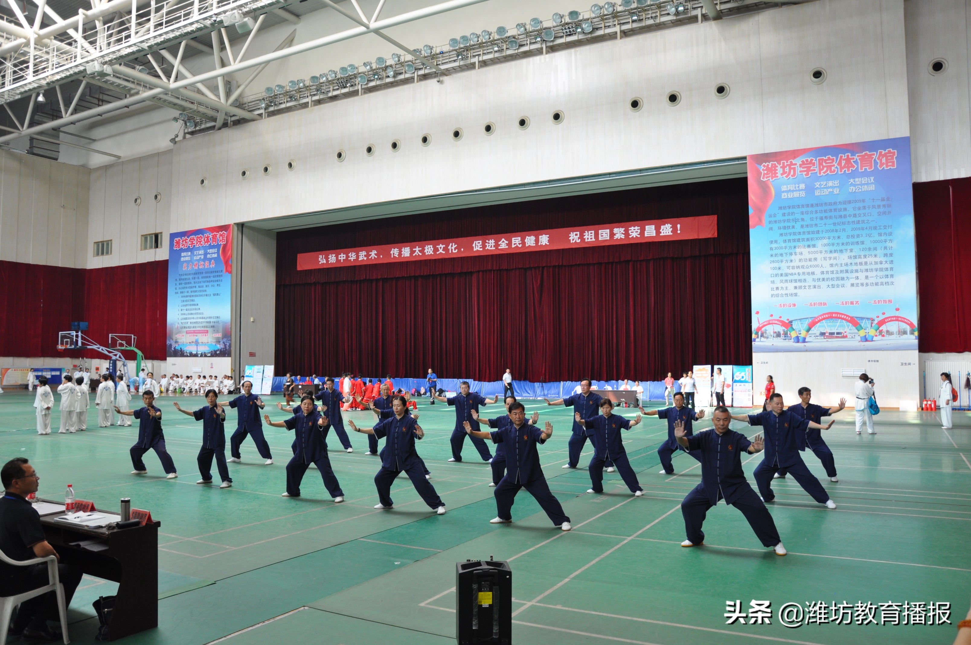 山东省运动会潍坊武术队,潍坊运动会方队