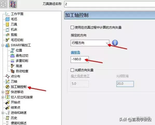 powermill多轴机床模拟,powermill深孔抬刀加工