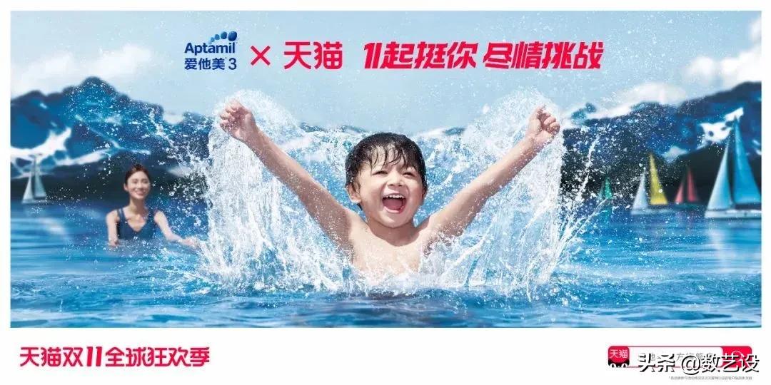 双11猫头海报,双十一猫头海报教程