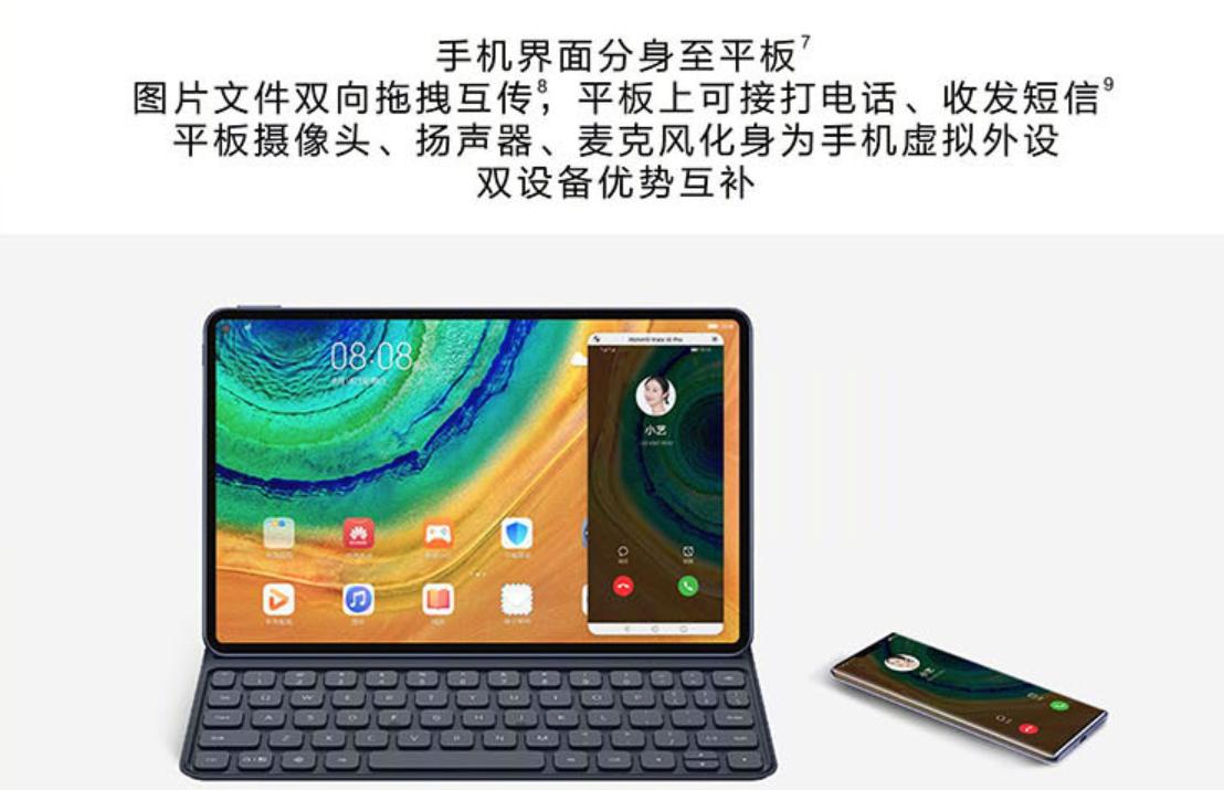 华为平板10.8英寸麒麟990对比苹果,华为麒麟990平板对比苹果a10平板