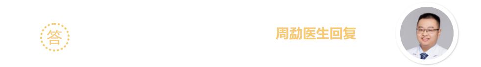 儿童麻疹症状及处理方法,小孩反复风团荨麻疹最快治疗方法