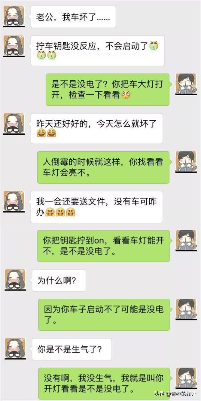 男人嫌女朋友作,男人嫌女人太物质女人嫌男人什么