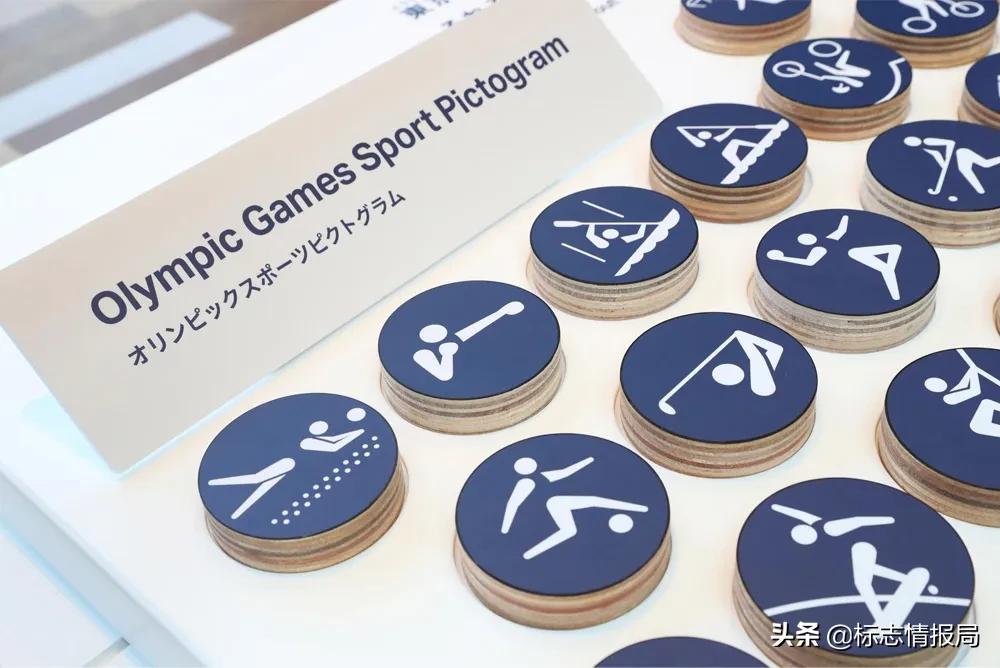 2020东京残奥运动会,2021东京残奥运动会