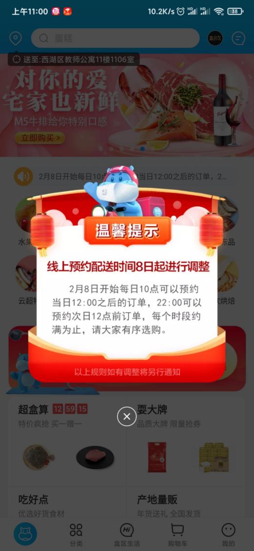 疫情之下生鲜电商平台哪家更易买？京东到家、苏宁小店5星，每日优鲜4星