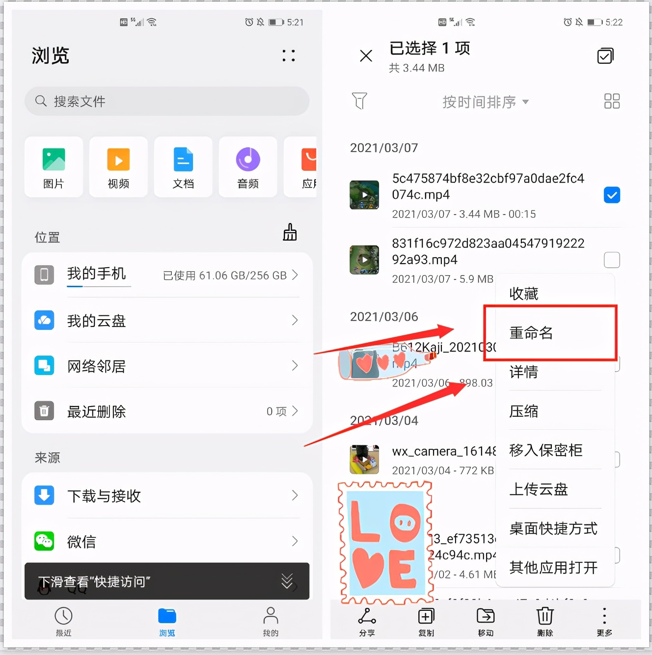 微信无法发送大于200m文件怎么办,微信不能发大于200m的文件怎么办