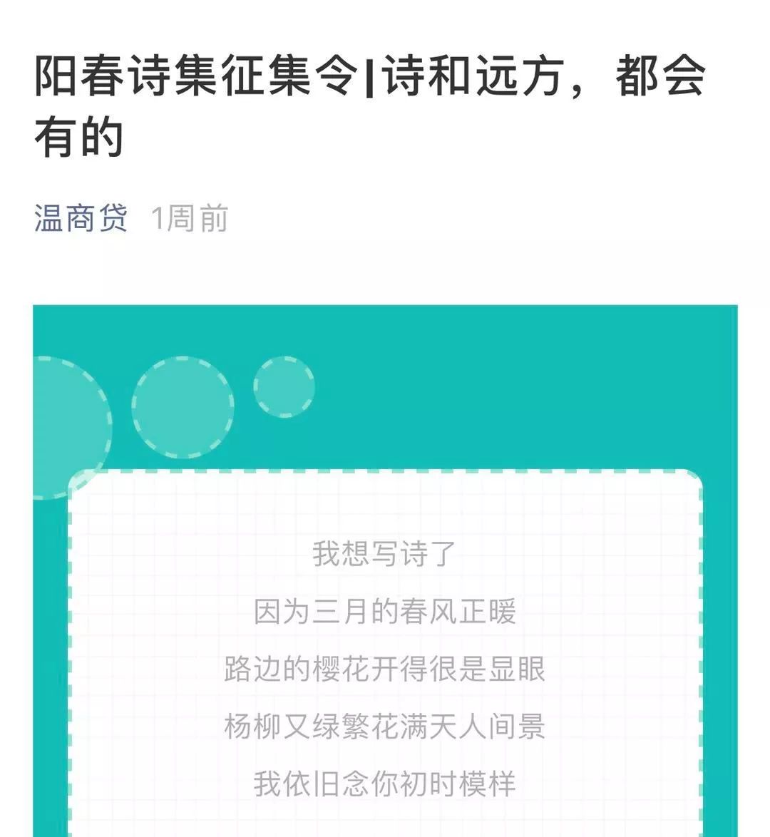 温商贷靠谱吗,温商贷是真的吗