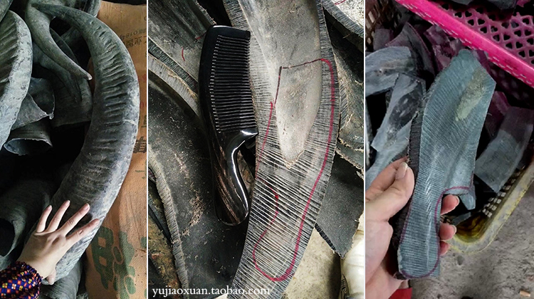 如何鉴别白水牛角梳子真假图解,白水牛牛角梳真假辨别