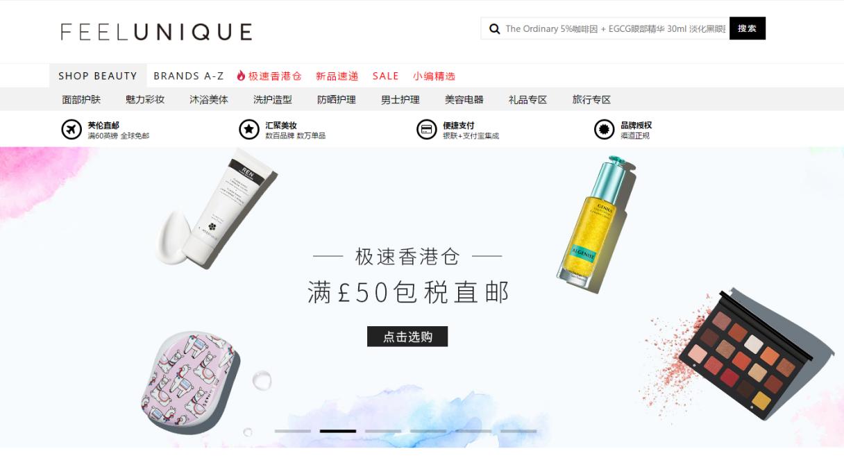 海淘购物必须知道哪些,海淘实用免费网站