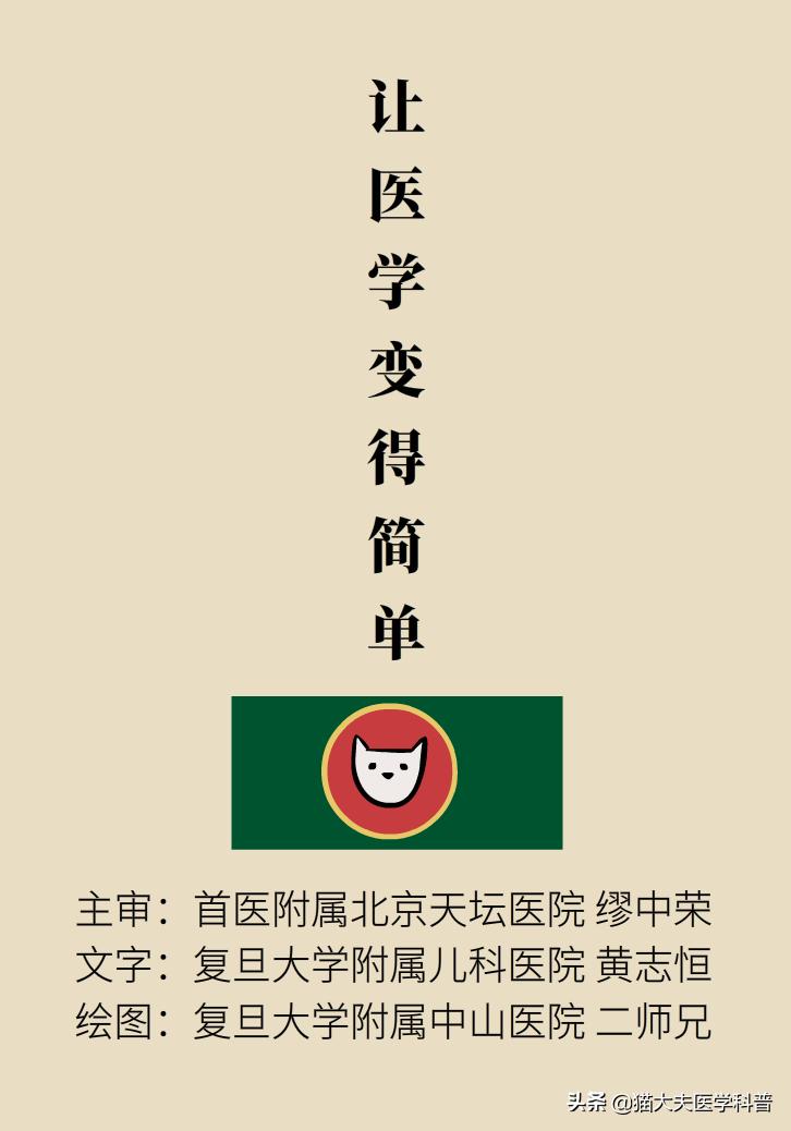 宝宝吃美林不到四个小时又烧40度,39.5吃了美林40分钟没退烧