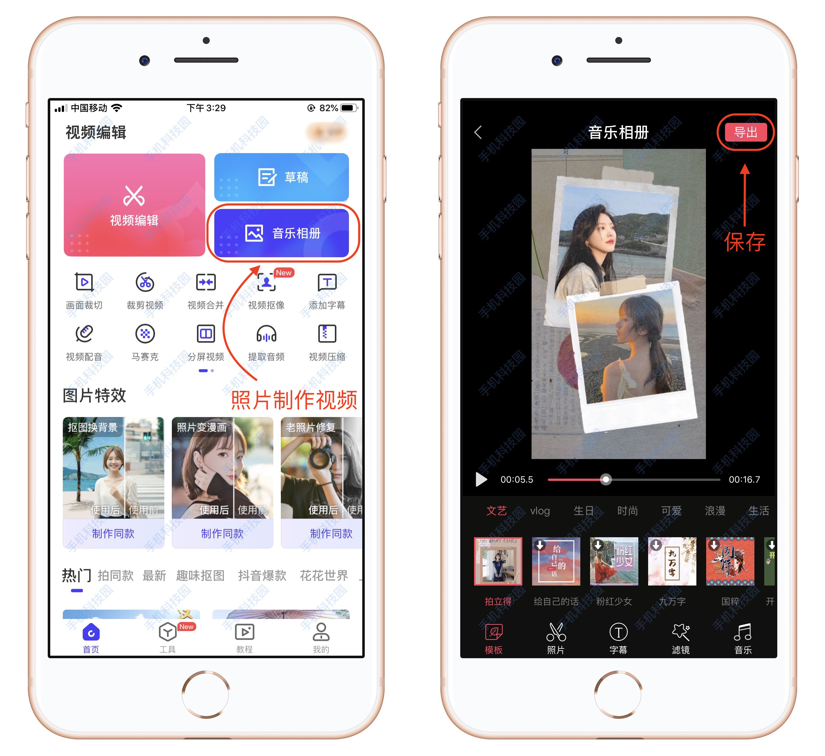 微信怎么开启双重模式功能,微信双状态设置