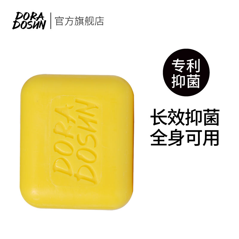 季德胜百部健肤皂面部清洁洗脸皂,洗脸皂排名前十名牌子