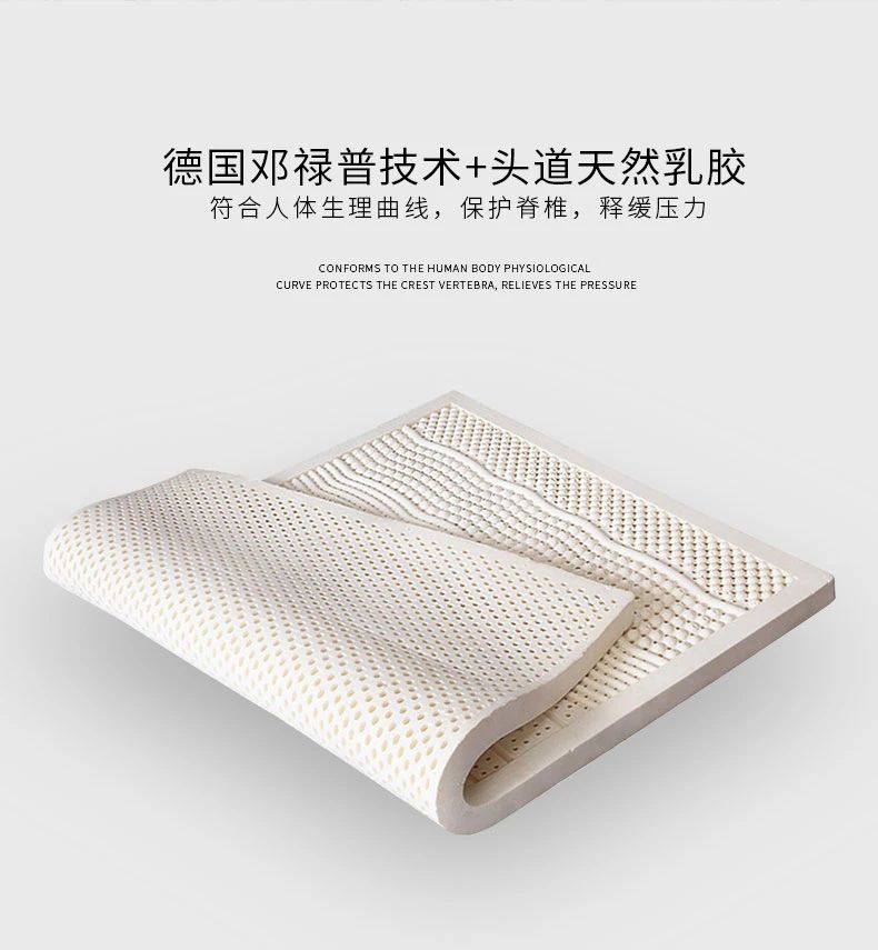 9分区5d乳胶床垫,5d乳胶床垫和9分区乳胶床垫的区别