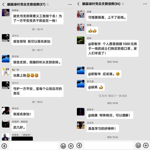 党员干部坚守抗疫一线显担当,抗疫版七品芝麻官