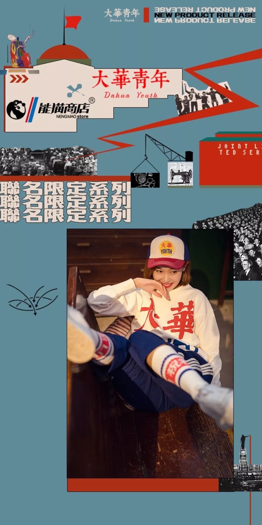 大华1935深度解读,大华1935现在情况