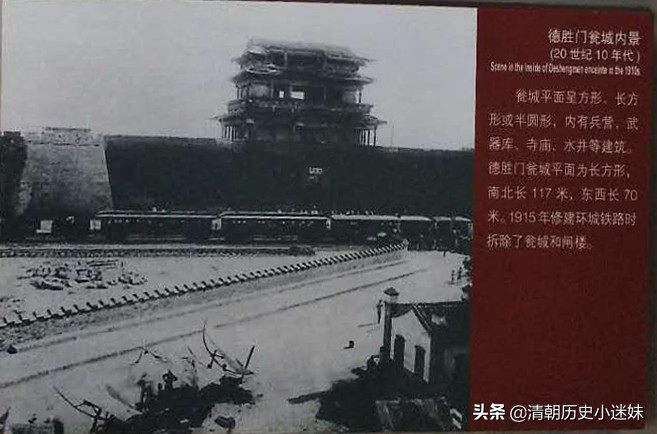 明清老北京城门示意图,德胜门城楼的历史