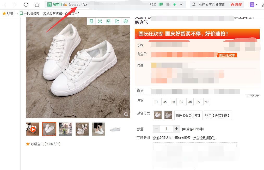 如何批量采集淘宝商品的视频,怎么批量采集淘宝爆款