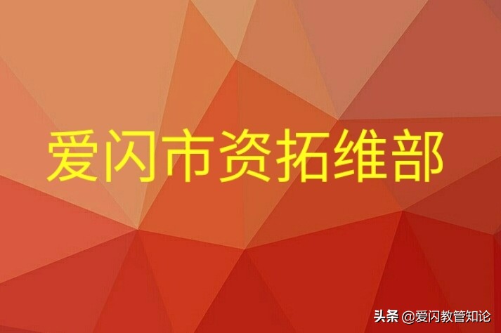 爱市拓：如何一周时间速摸清某个行业