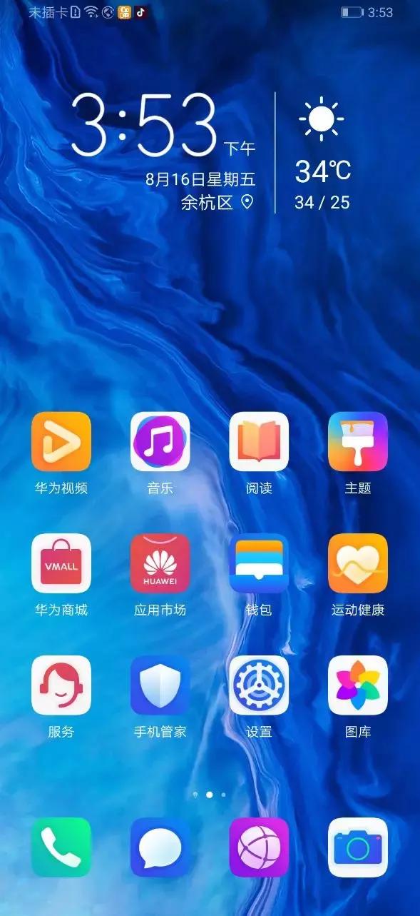 7款手机最划算,国产手机2000左右性价比排行榜