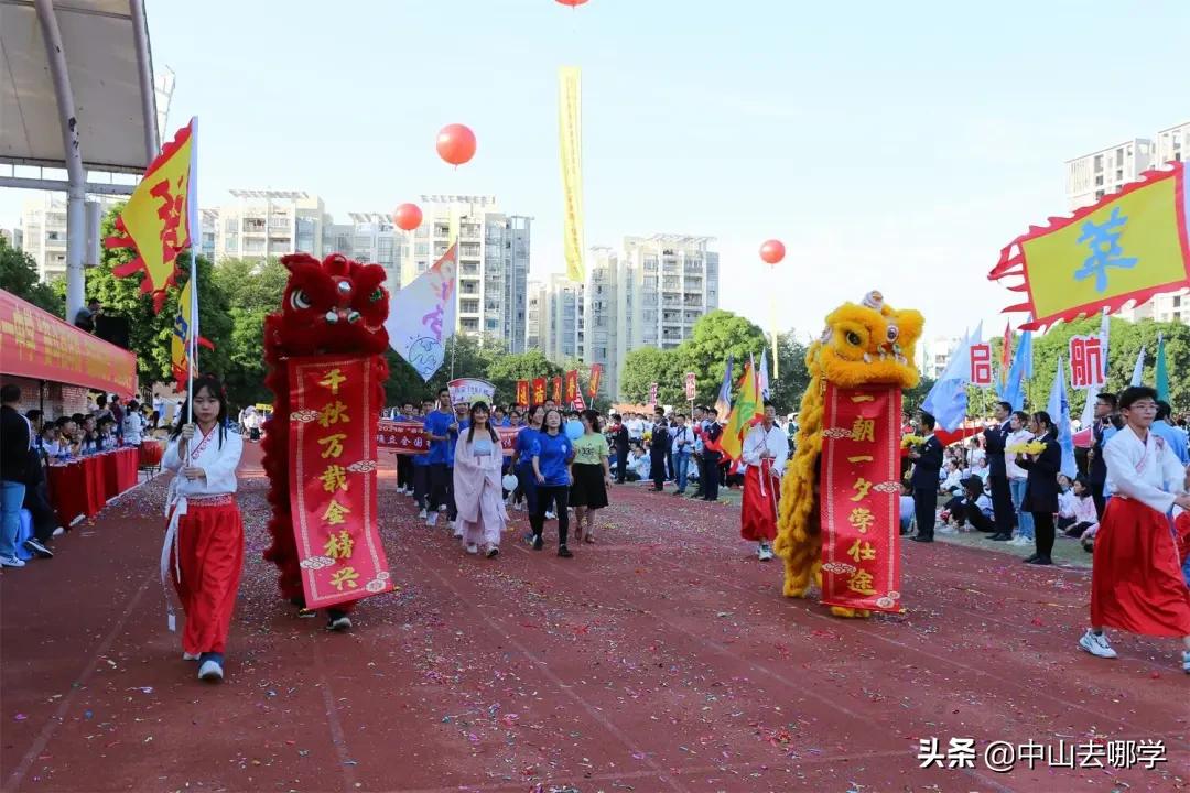 校运会炸裂全场,盘点各校校运会开幕式